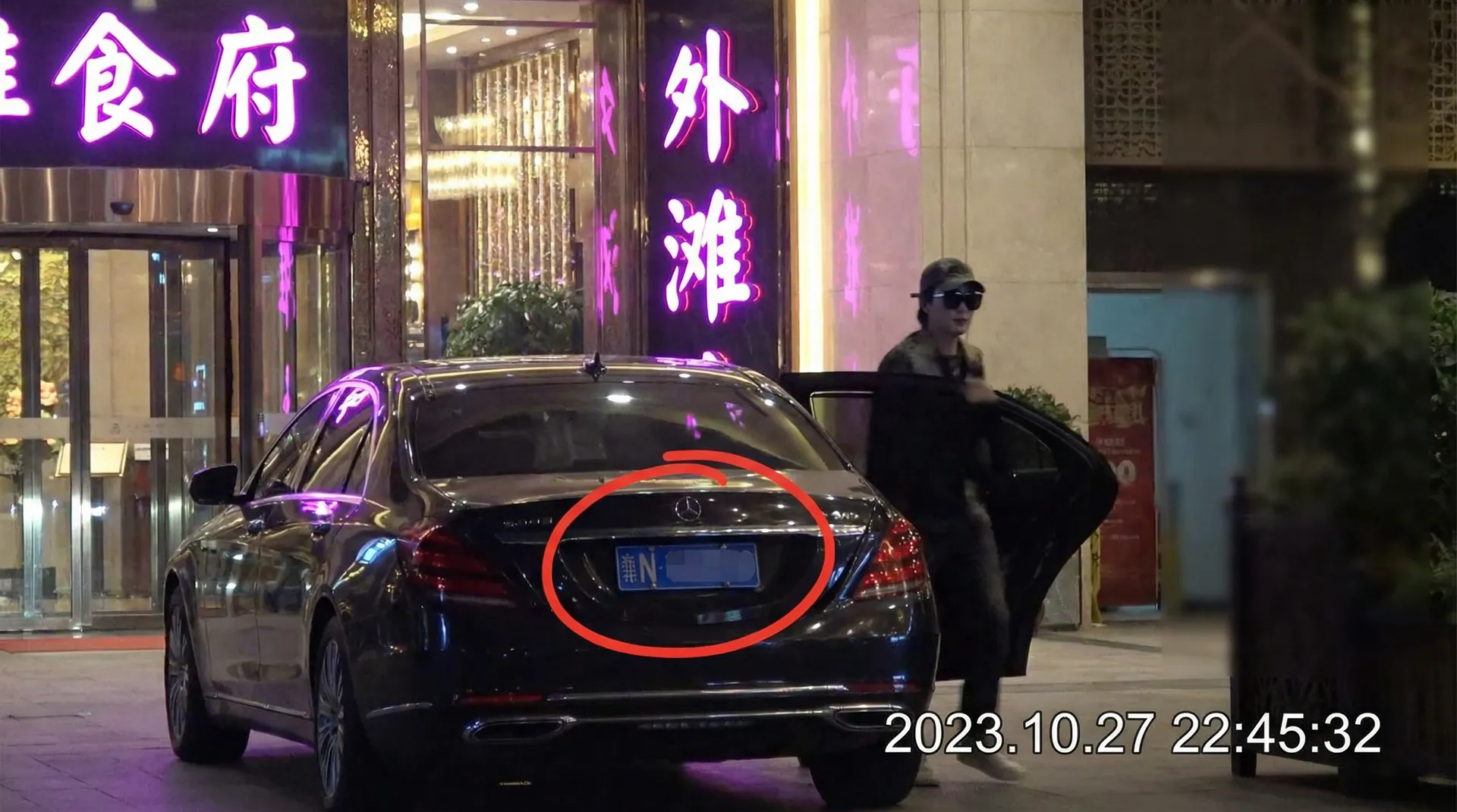 网红黑料官网 - 某明星深夜现身高档餐厅被拍